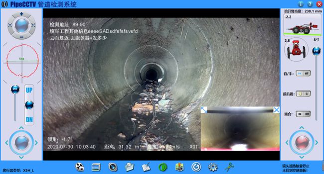 汝州管道CCTV检测专家-炜誉市政工程有限公司