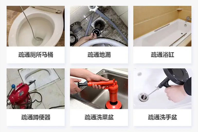 汝州下水道疏通电话【管道疏通】24h专业上门服务